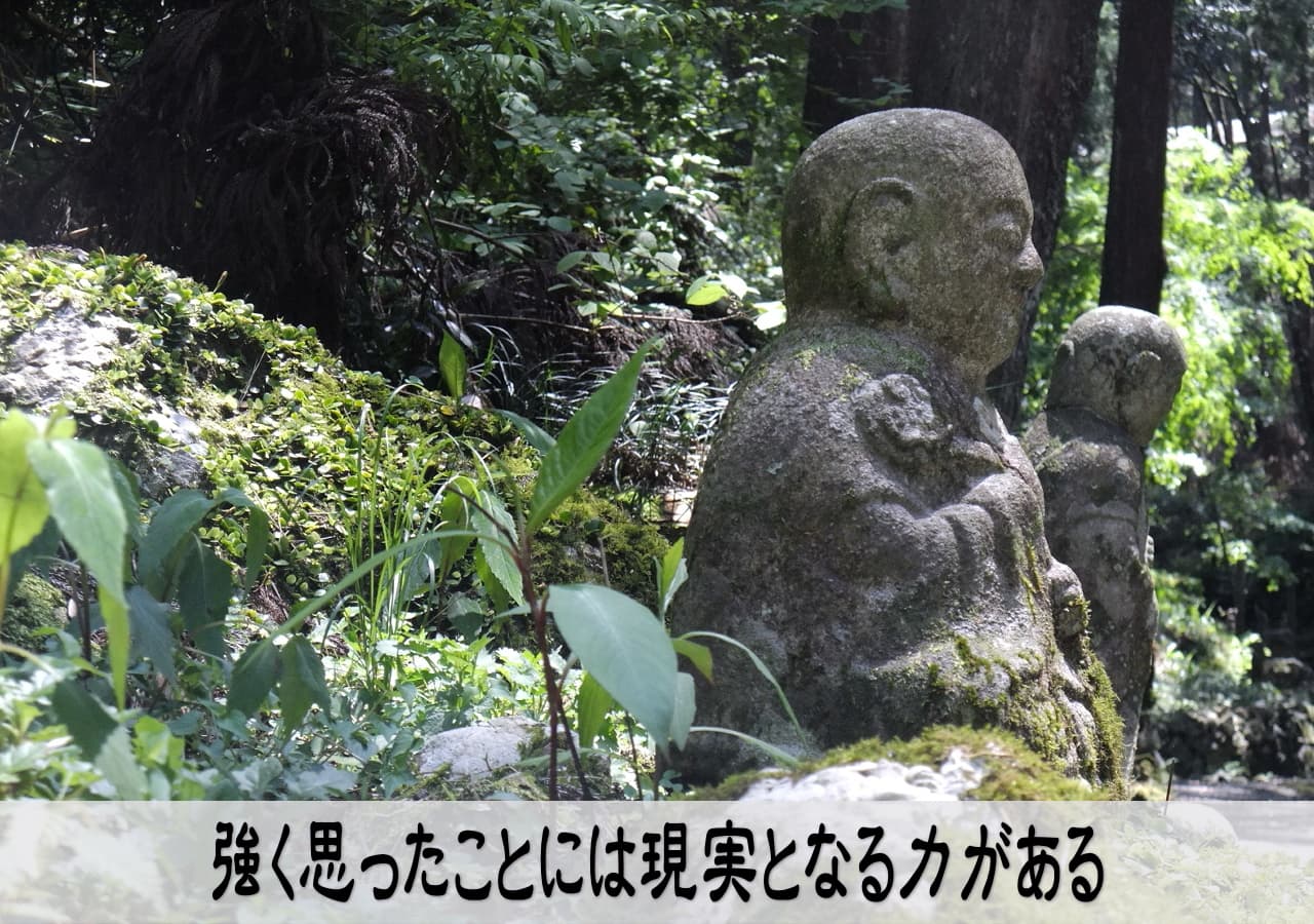強く願っても金持ちになれるわけではない