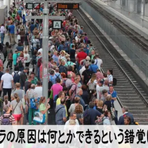 イライラの原因は何とかできるという錯覚にある