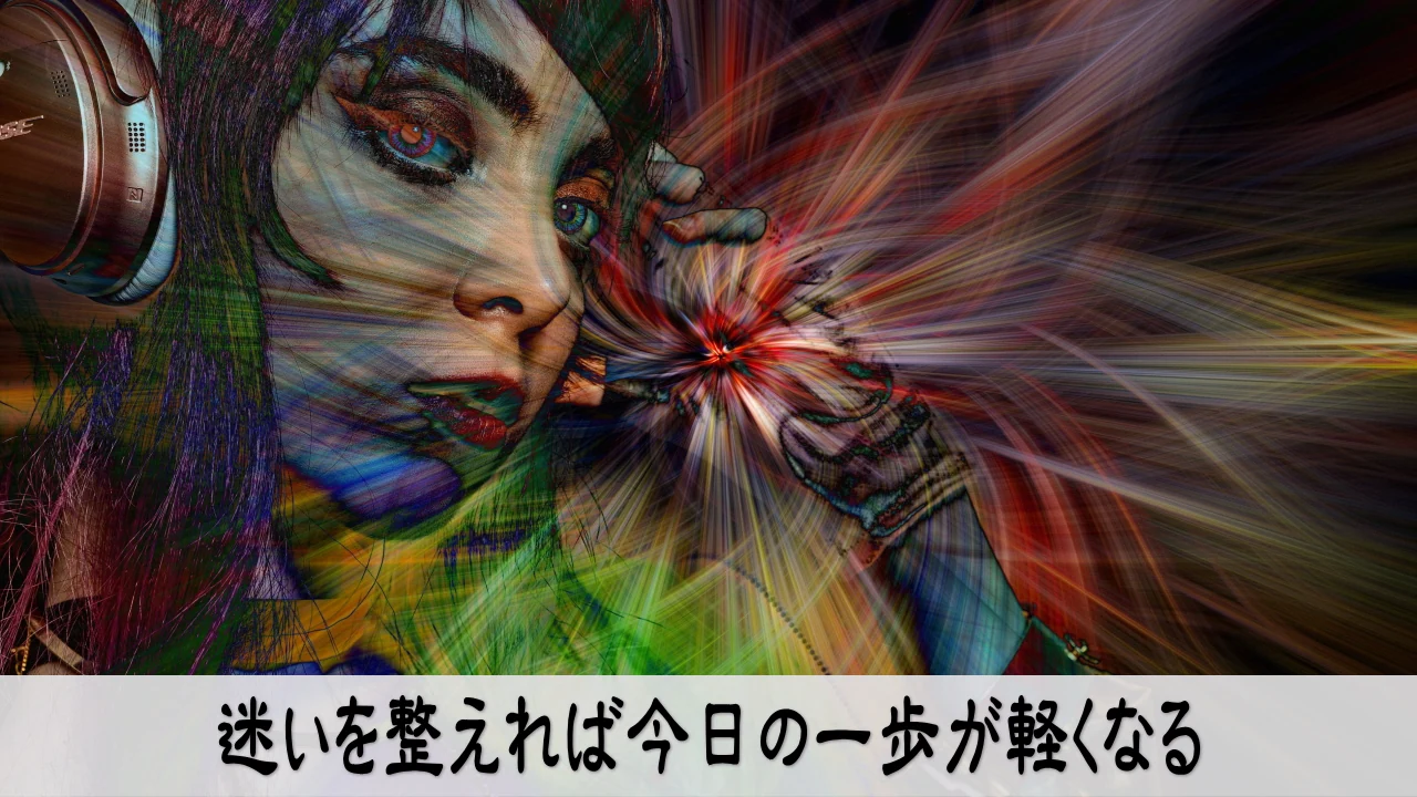 行動の迷いを整えて一歩が軽くなる瞬間を描いた情緒あるイメージ