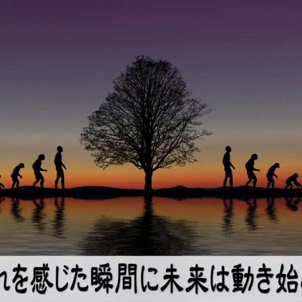 運の流れを感じ取り未来が動き始める瞬間をつかむ情景