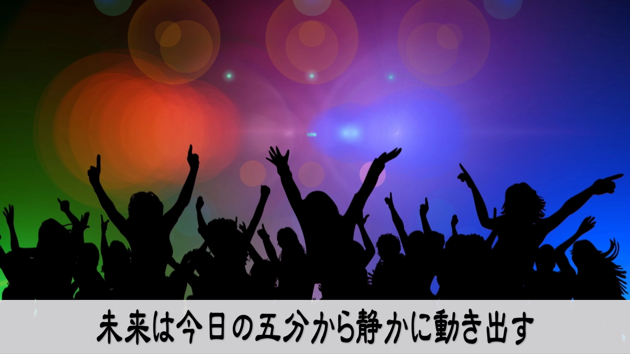 今日の五分が未来を静かに動かし始める行動の情緒を示すイメージ