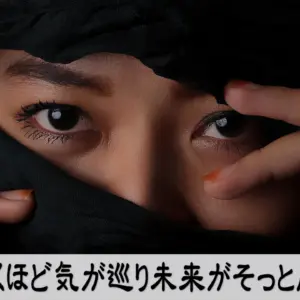 行動が気を巡らせ未来が開く情緒ある行動イメージ