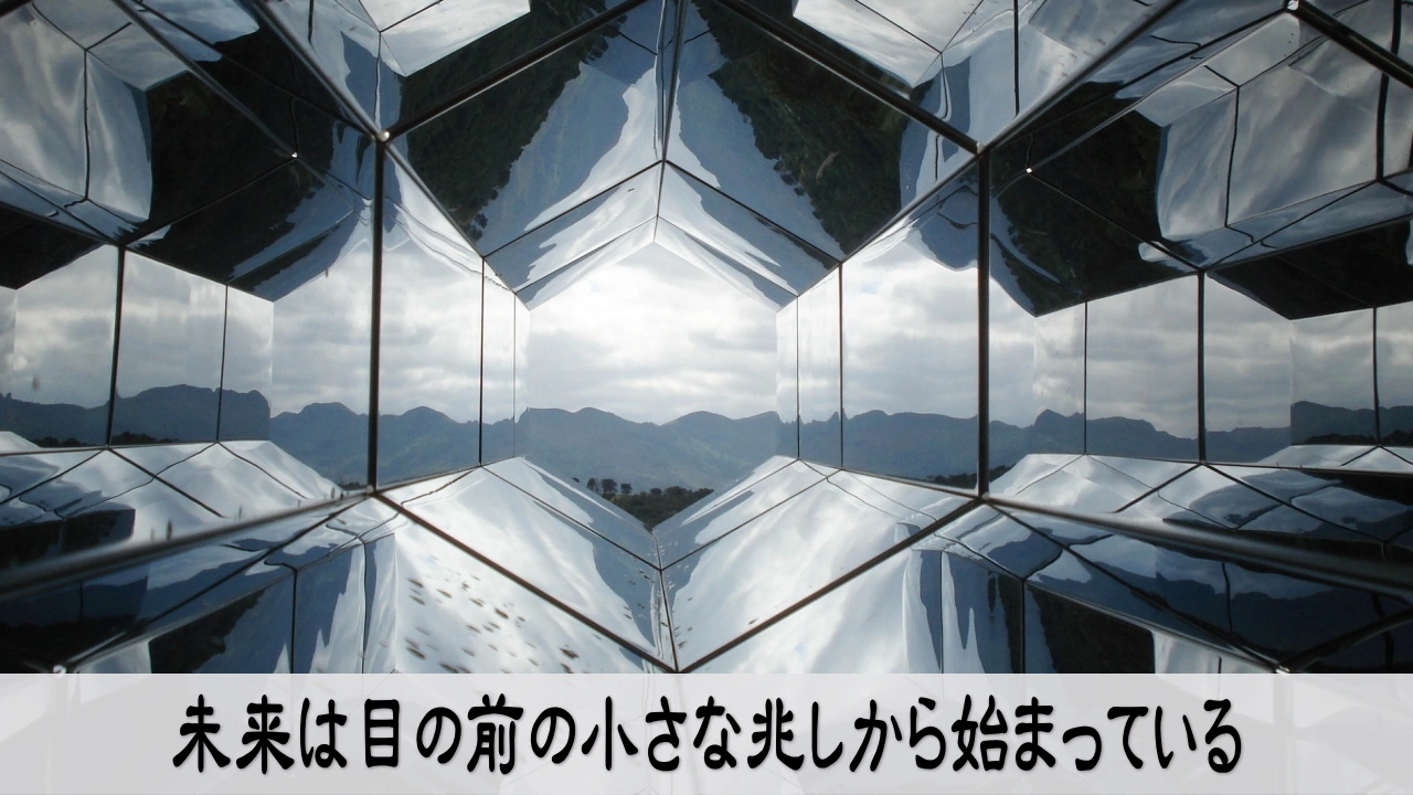 未来を予測する方法として目の前の小さな兆しを見つめる落ち着いた経営者の情景