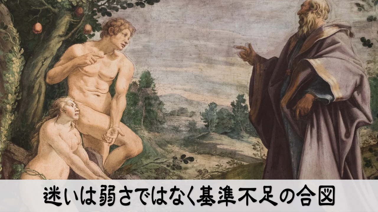 迷いをメモして判断基準を整えるほっとする感覚