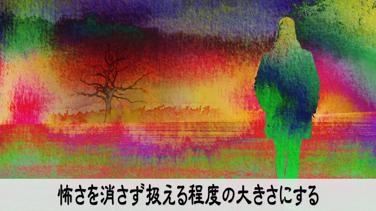 不安を言葉にして整え落ち着きを取り戻す起業準備の時間
