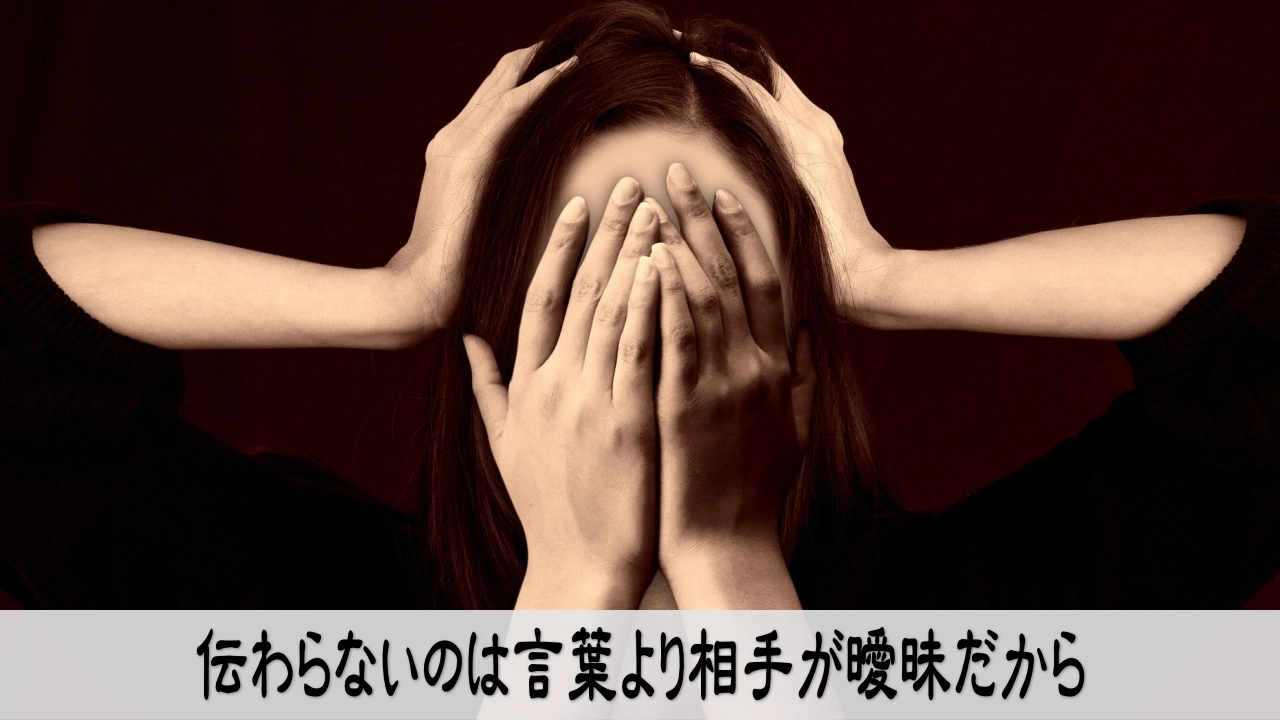 経営理念を相手に合わせて整え伝わりやすくする穏やかなイメージ