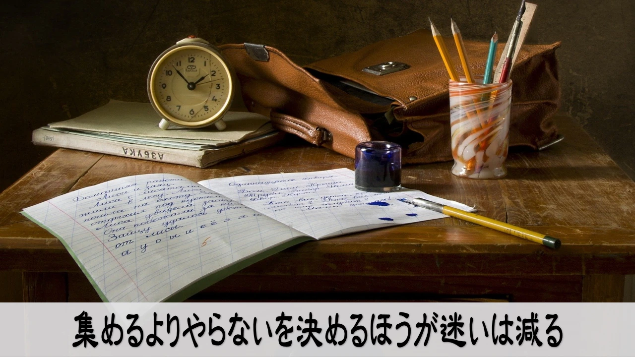 判断基準を整え決断を軽くする経営者の落ち着いた心