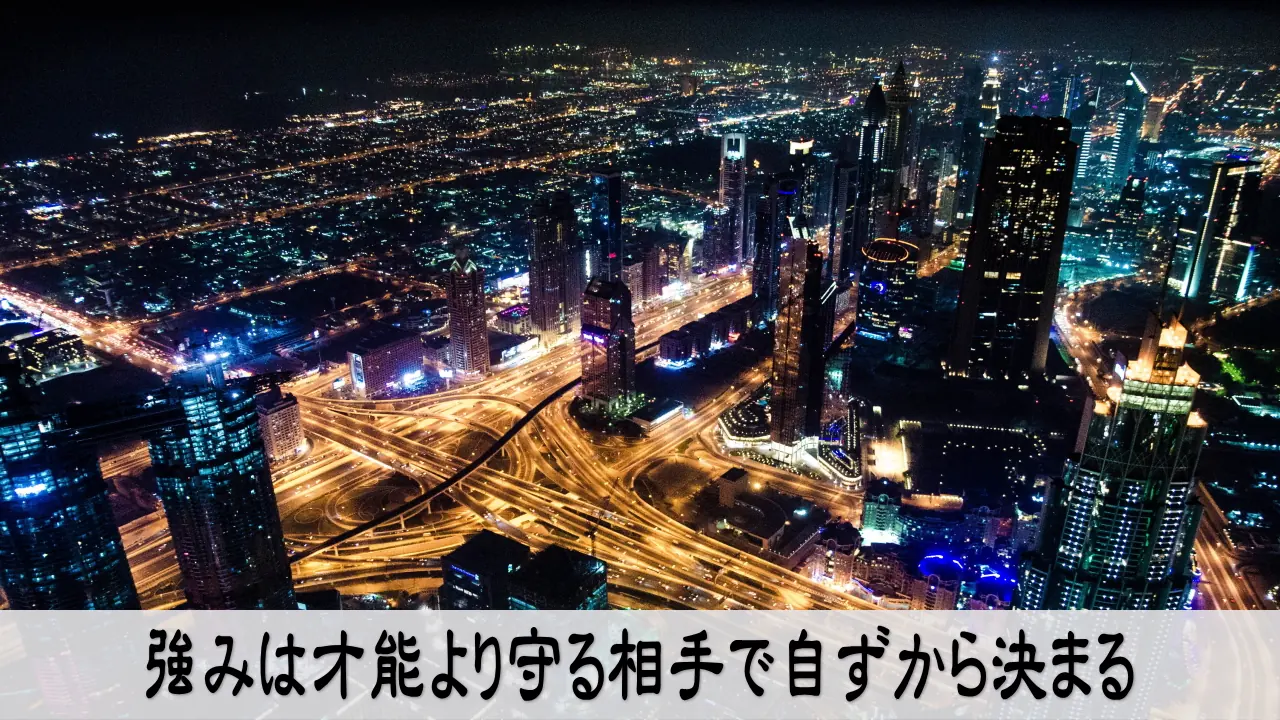 強みの軸を守る相手に絞って書き出し、迷いがほどけて落ち着く