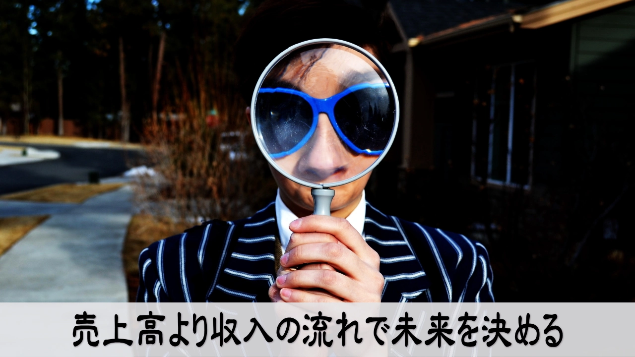 収入の流れを作る行動で不安がほどけるイメージ