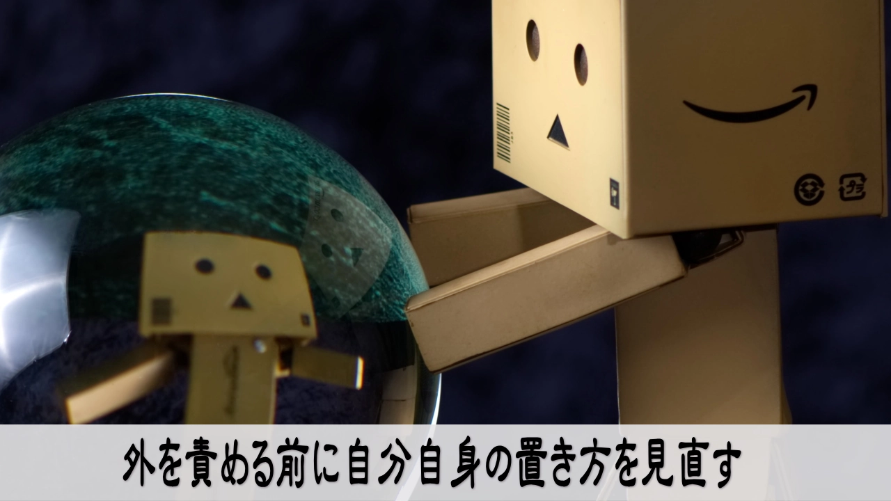 自分の置き方を見直す経営者が静かに行動を選び直して安心を取り戻す場面