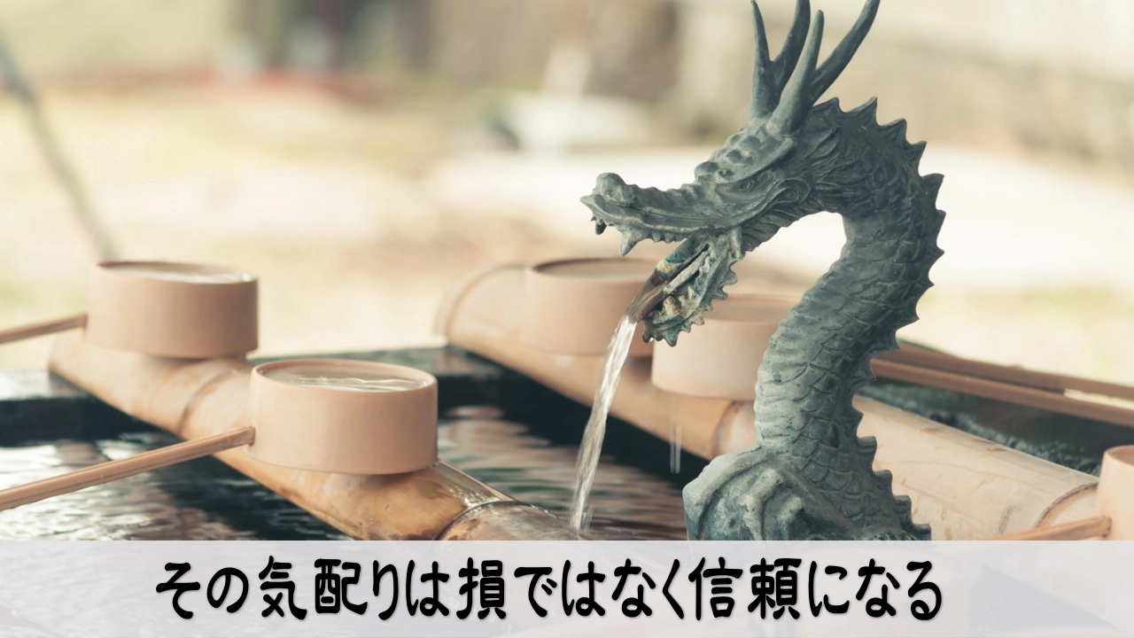 他人のために動く気配りが損ではなく信頼に変わる温かな接客場面