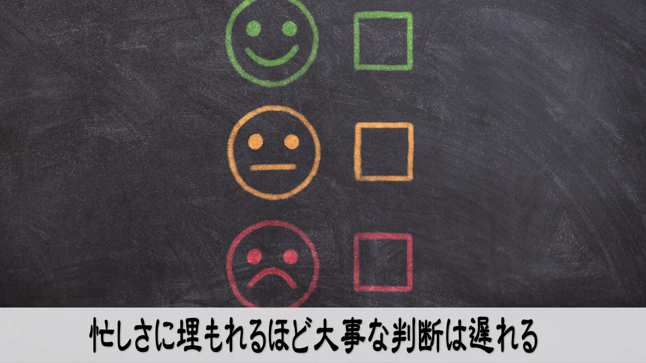 忙しい経営者が予定を見直し、大事な判断を取り戻そうとする張りつめた情景