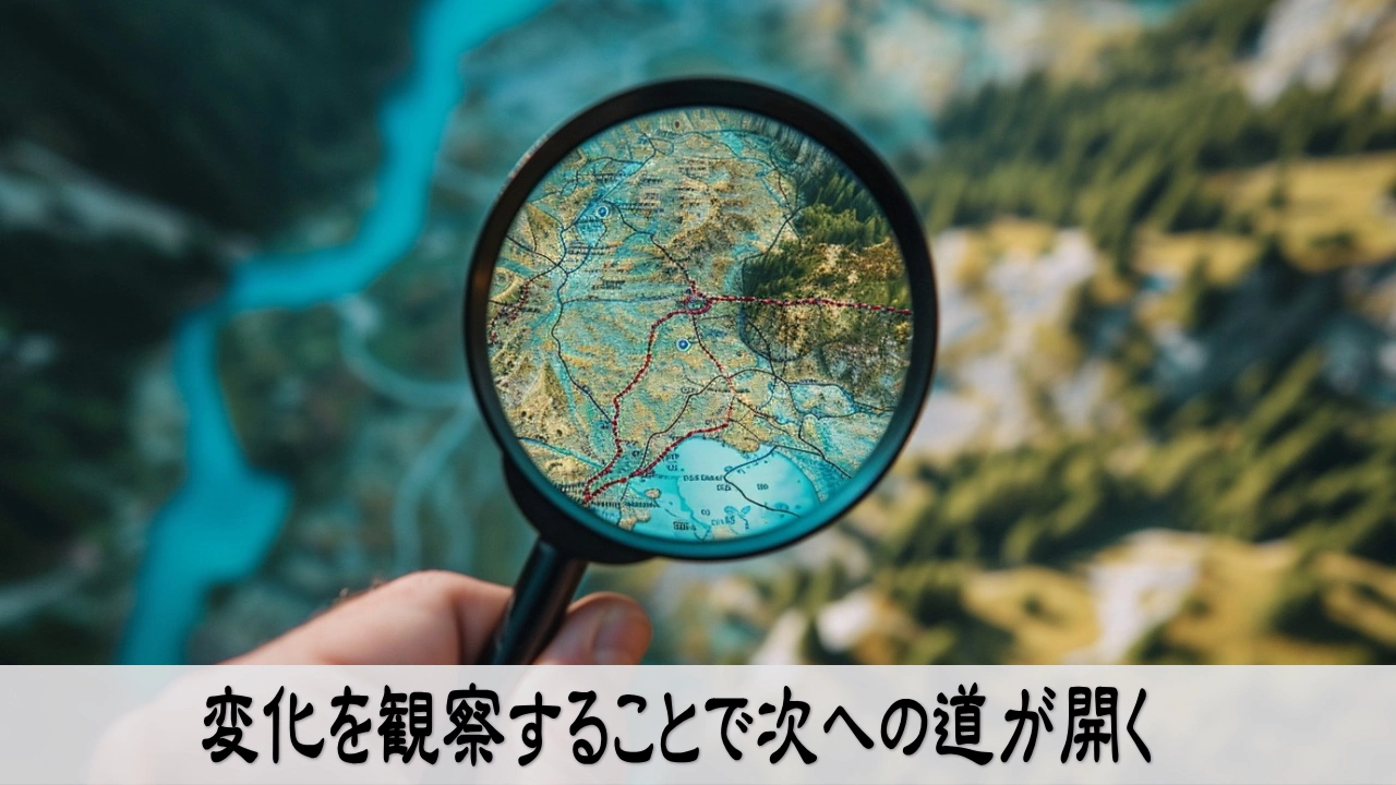 環境変化を見つめて次の道を選ぶ経営者の前向きな情景