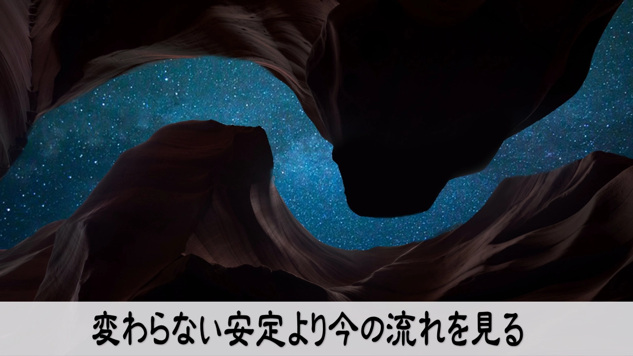 変わらない安定を手放し今の流れを見直す落ち着いた仕事風景