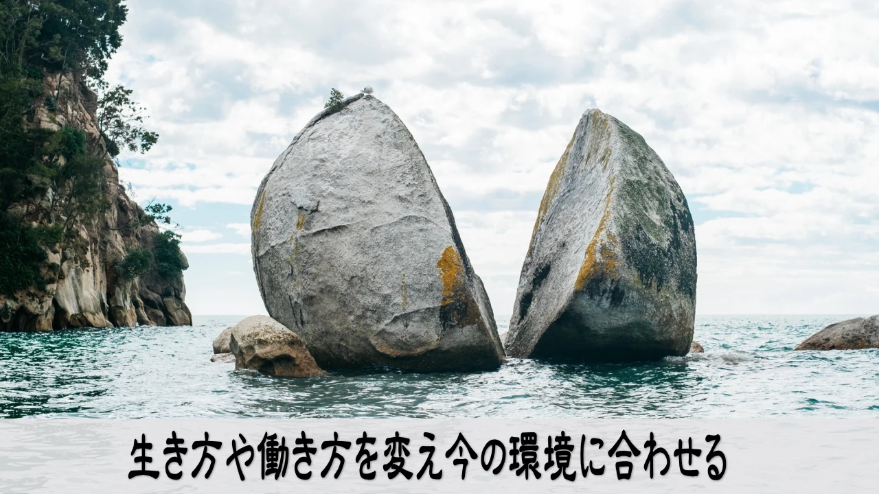 今の環境に合わせて働き方を見直す経営者の穏やかな実践風景