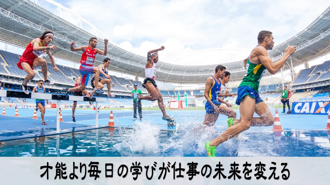 毎日の学びで仕事の未来を整える経営者の前向きな姿