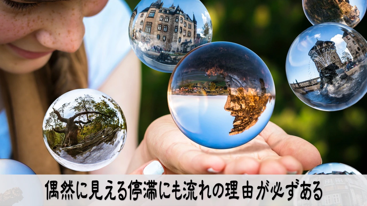 停滞の理由を見つめ仕事の流れを読み直す安心感のあるイメージ
