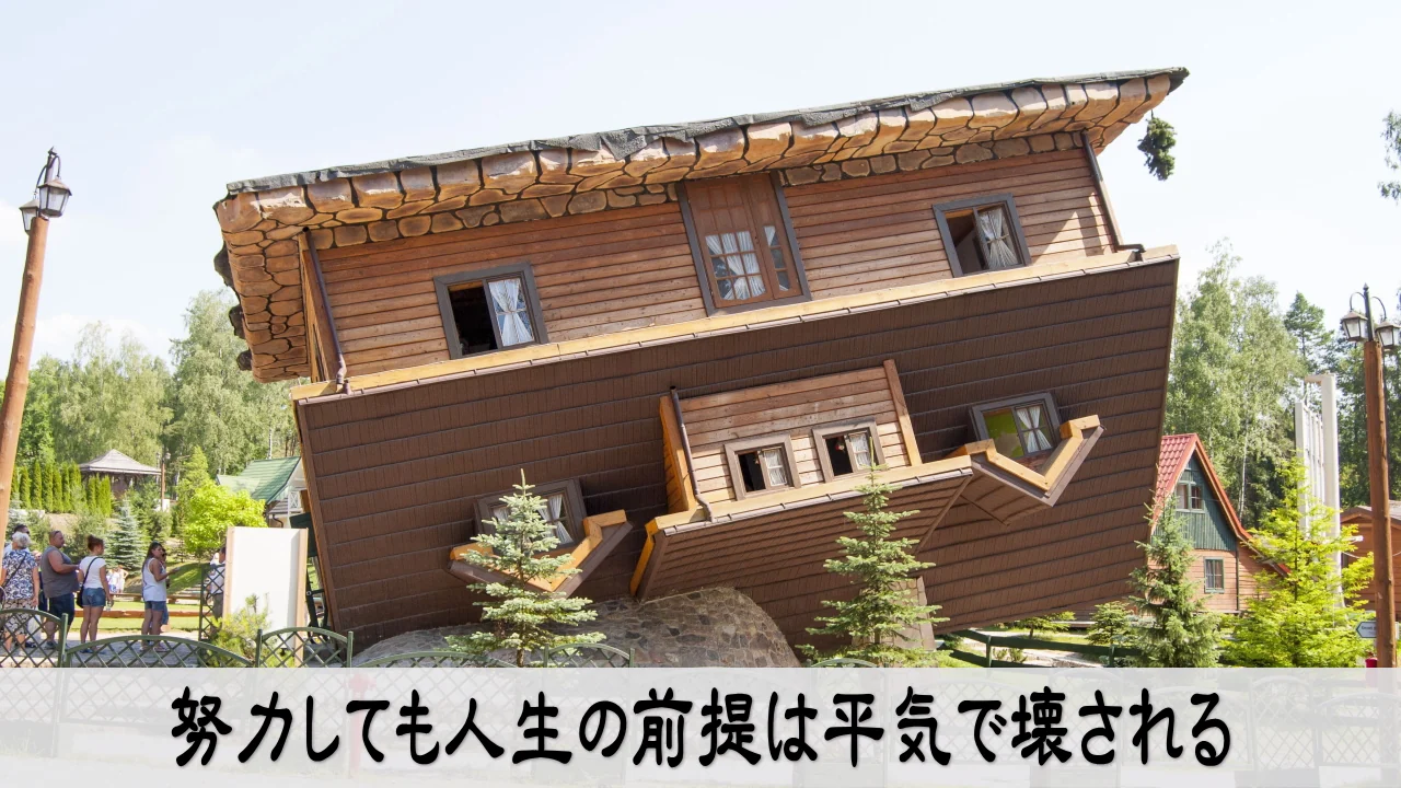 変わる外部条件を受け止め仕事の形を変える