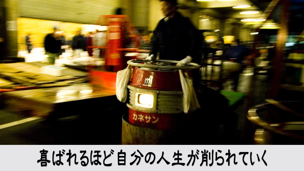 喜ばれる仕事と自分に残る価値を分けて捉える