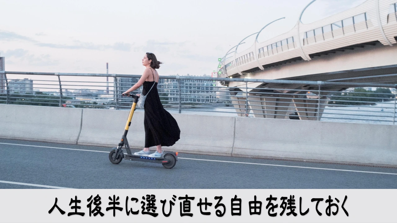 人生後半の経営で仕事の形を選び直し自分の未来に自由を残す穏やかな決断