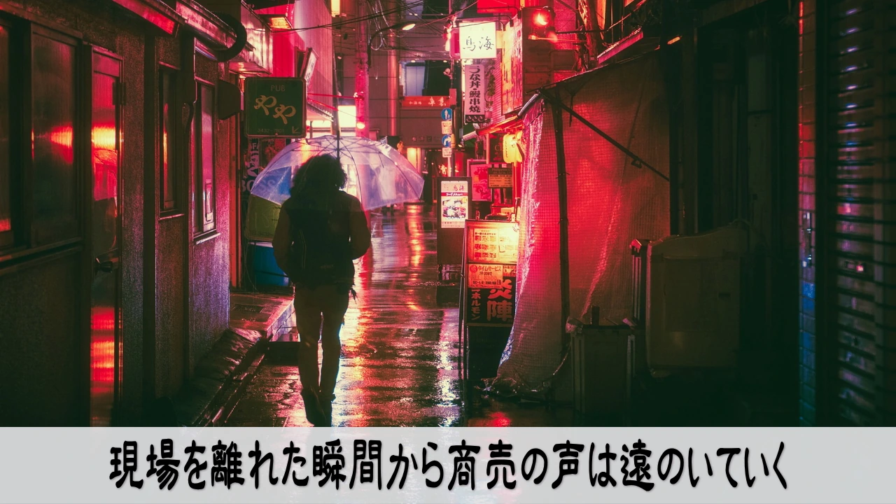 経営者が現場との距離を見直す