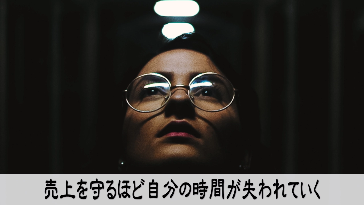 仕事の負担を見つめて働き方を選び直す